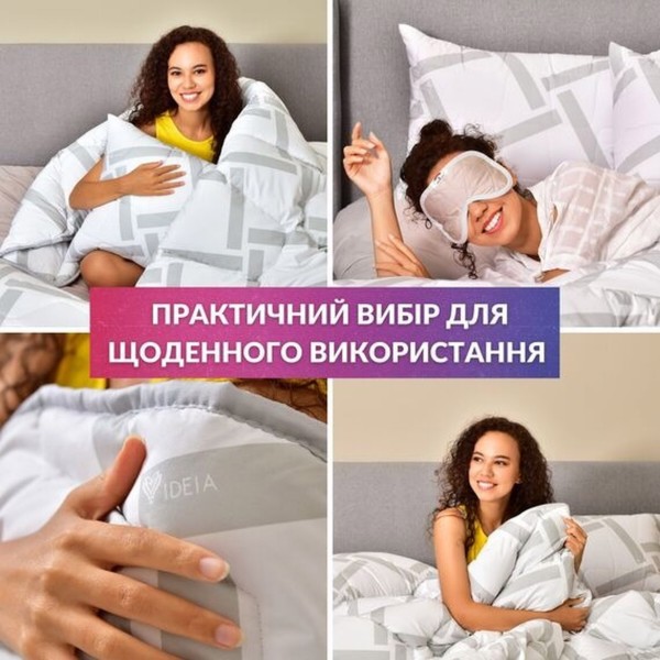 Фото - Набор одеяло евро + 2 подушки IDEIA 50х70 см + 200х220 см Elegantly 2 шт. (8-35565)